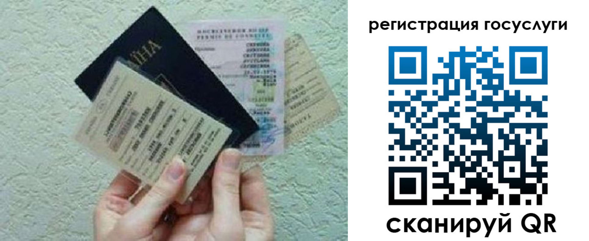 временная регистрация госуслуги в Жирновске