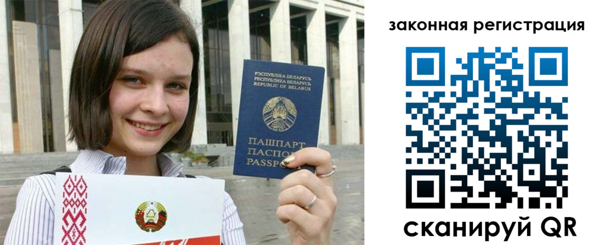 временная регистрация 2025 в Жирновске