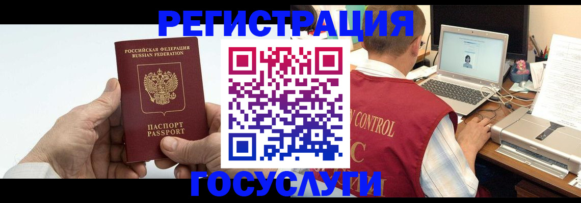 прописка для кредита в Жирновске