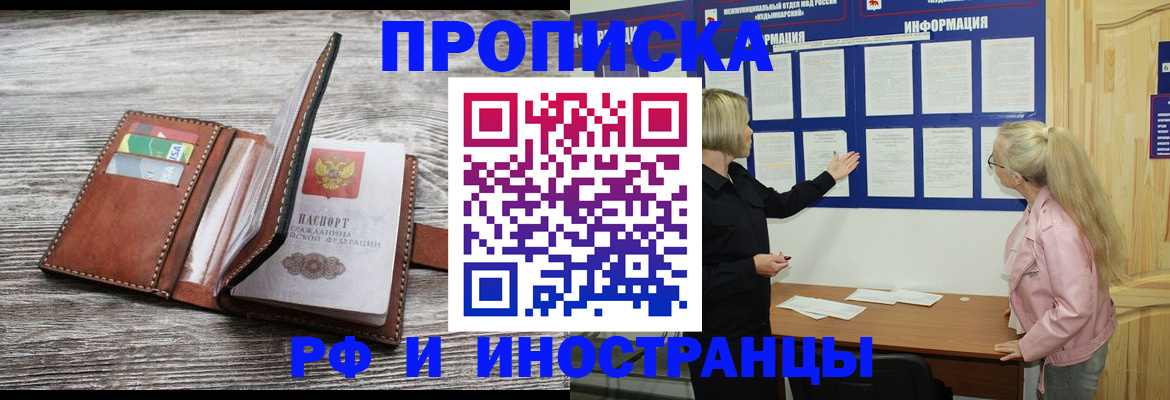 временная регистрация адрес в Жирновске