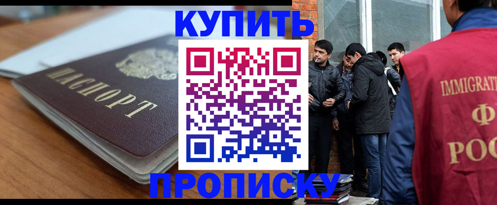 временная регистрация гарантия в Жирновске