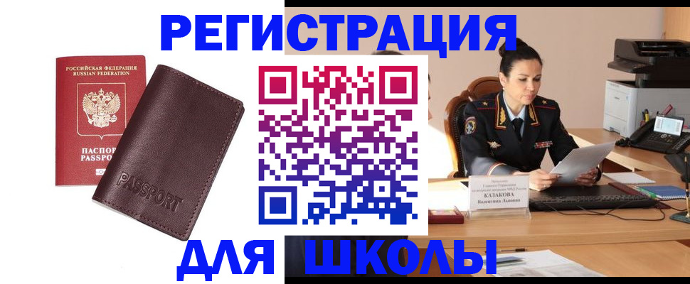 временная регистрация адрес в Жирновске