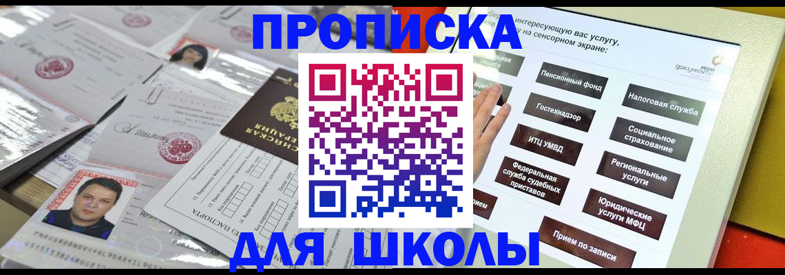 пропишу в квартире в Жирновске